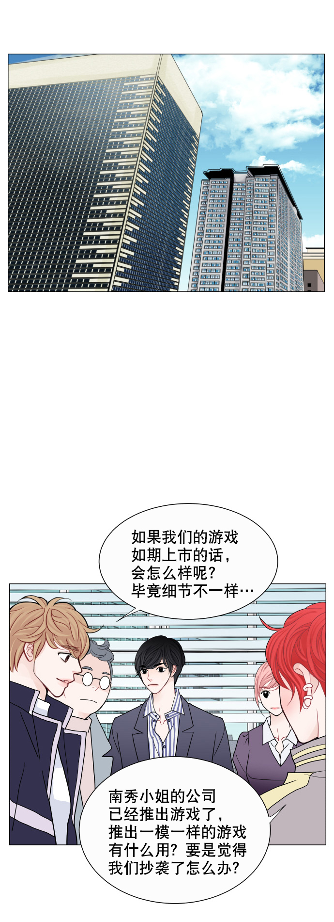 第56话7