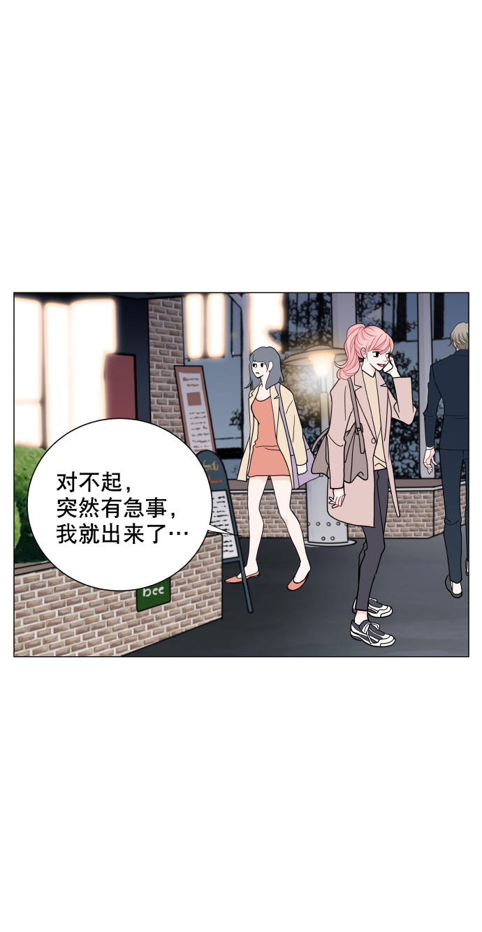 第58话10