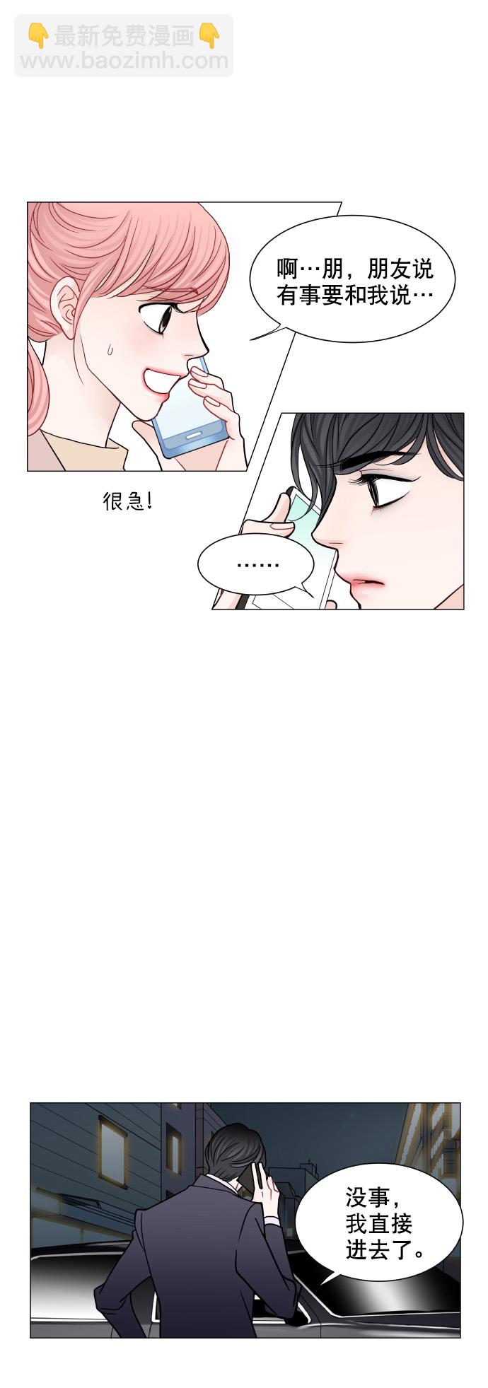 第58话12