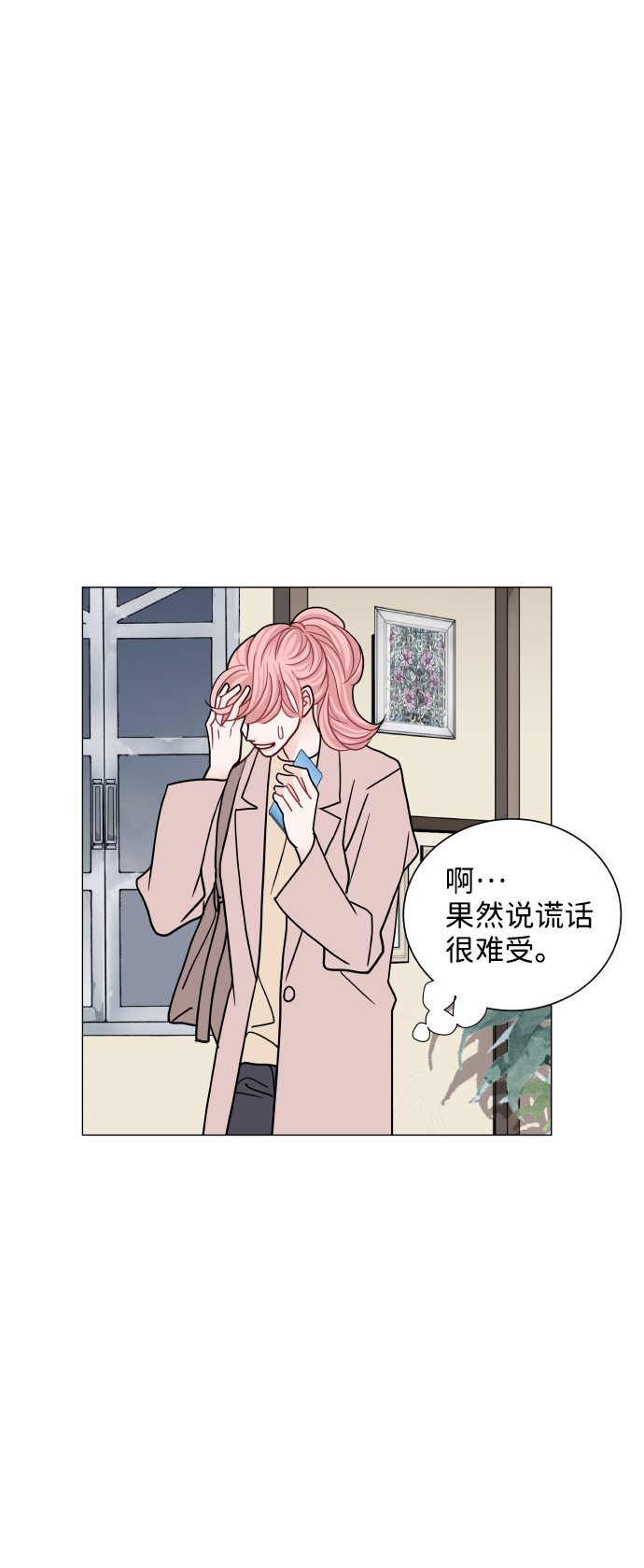 第58话13