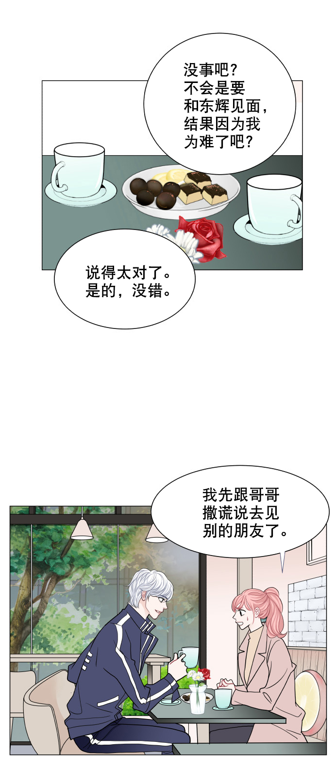 第58话14