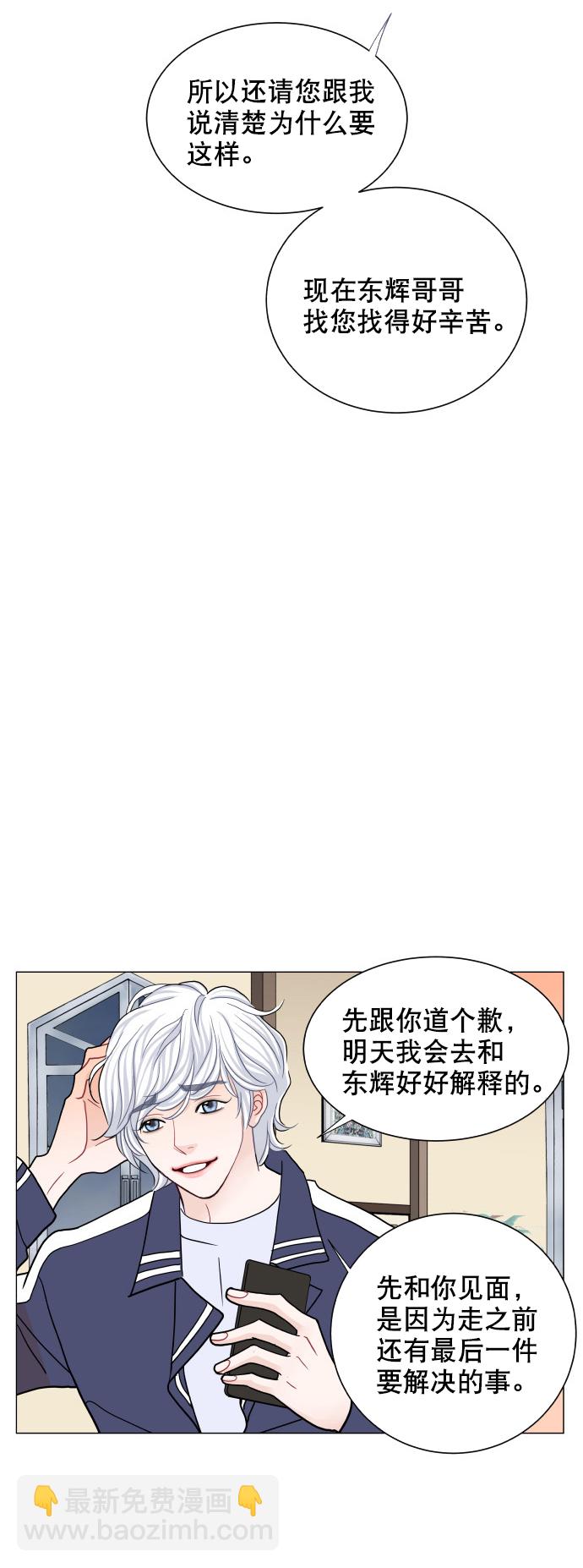 第58话15