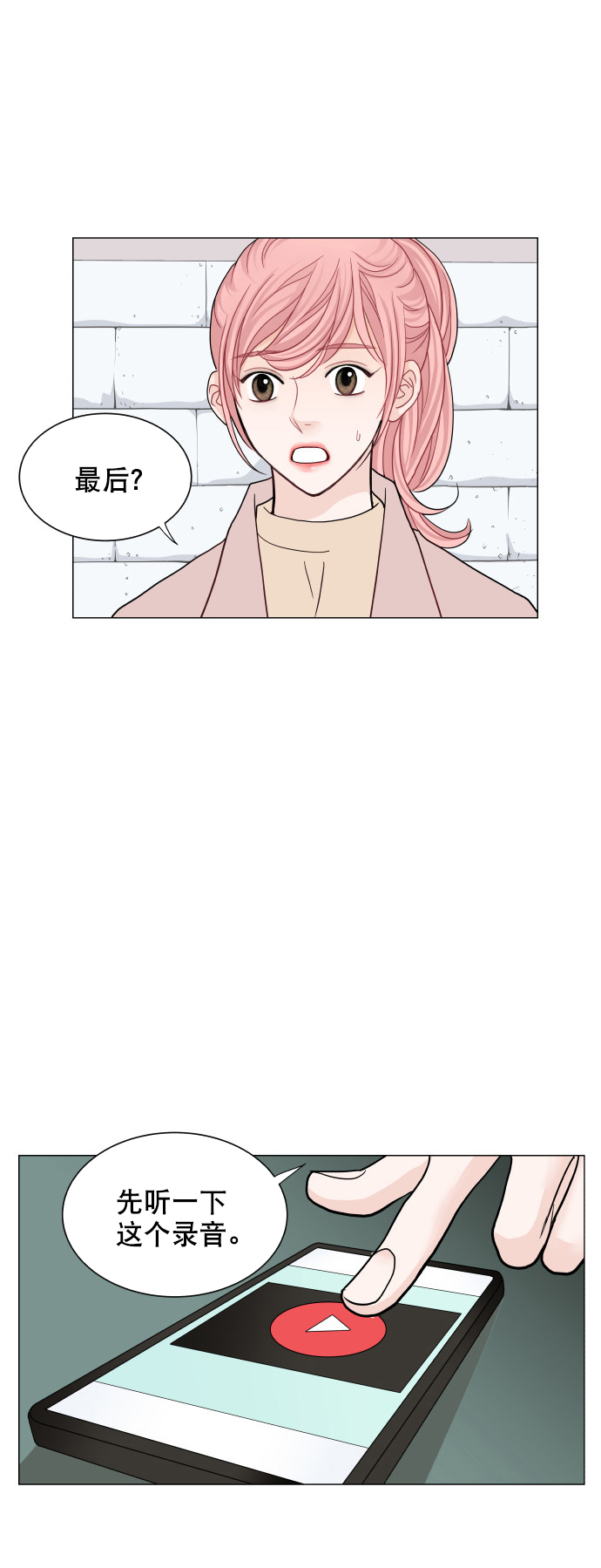 第58话16