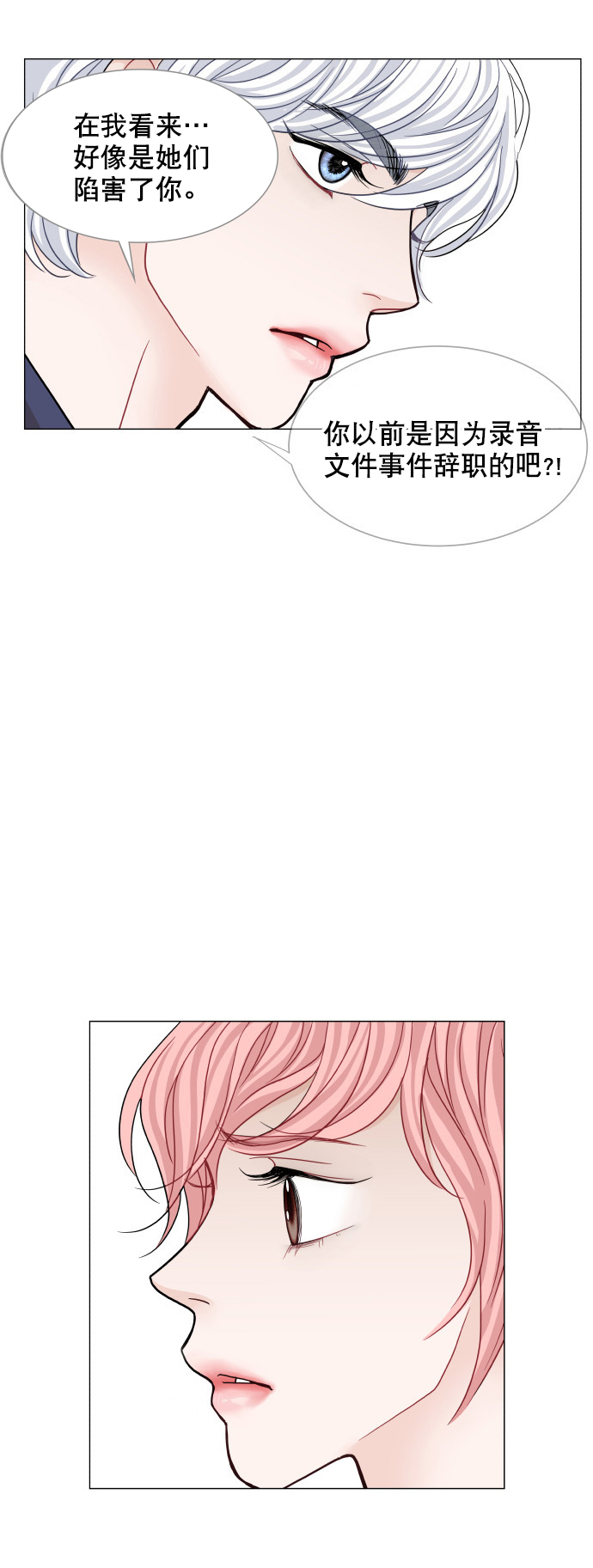 第58话20
