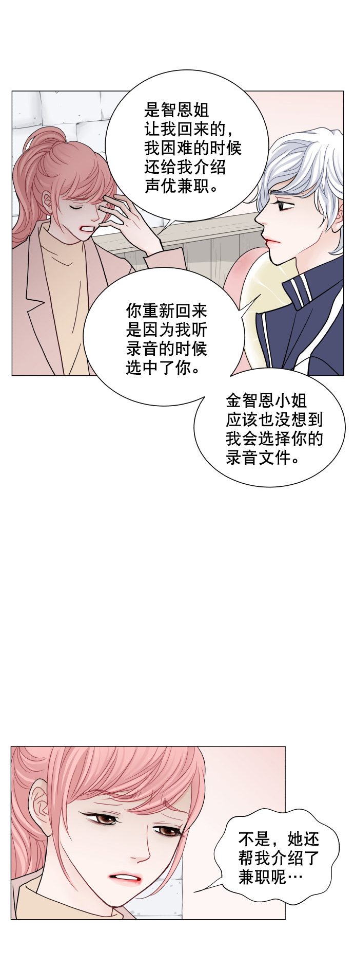 第58话24