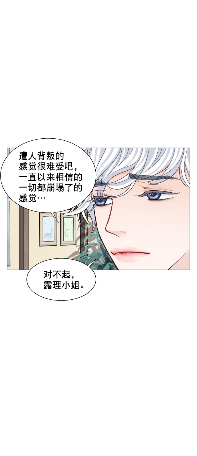 第58话25