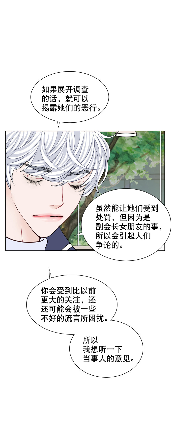 第58话28