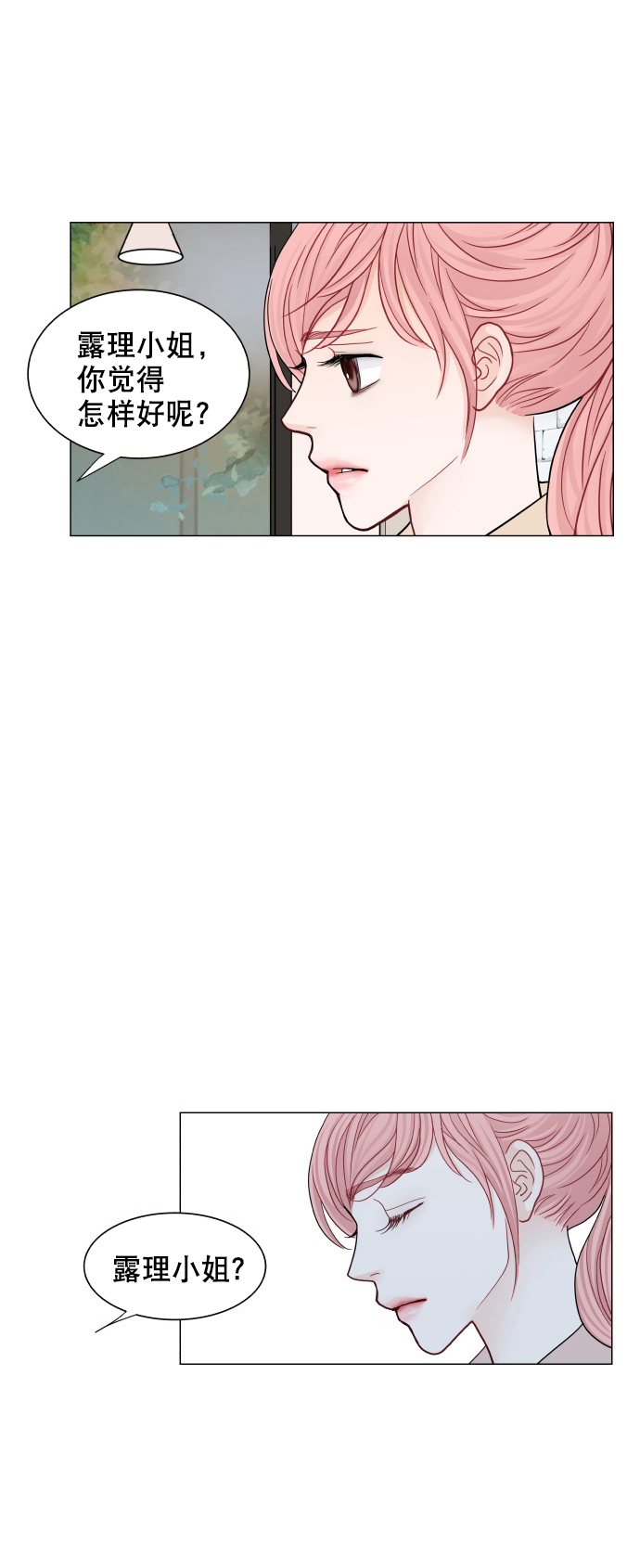 第58话29