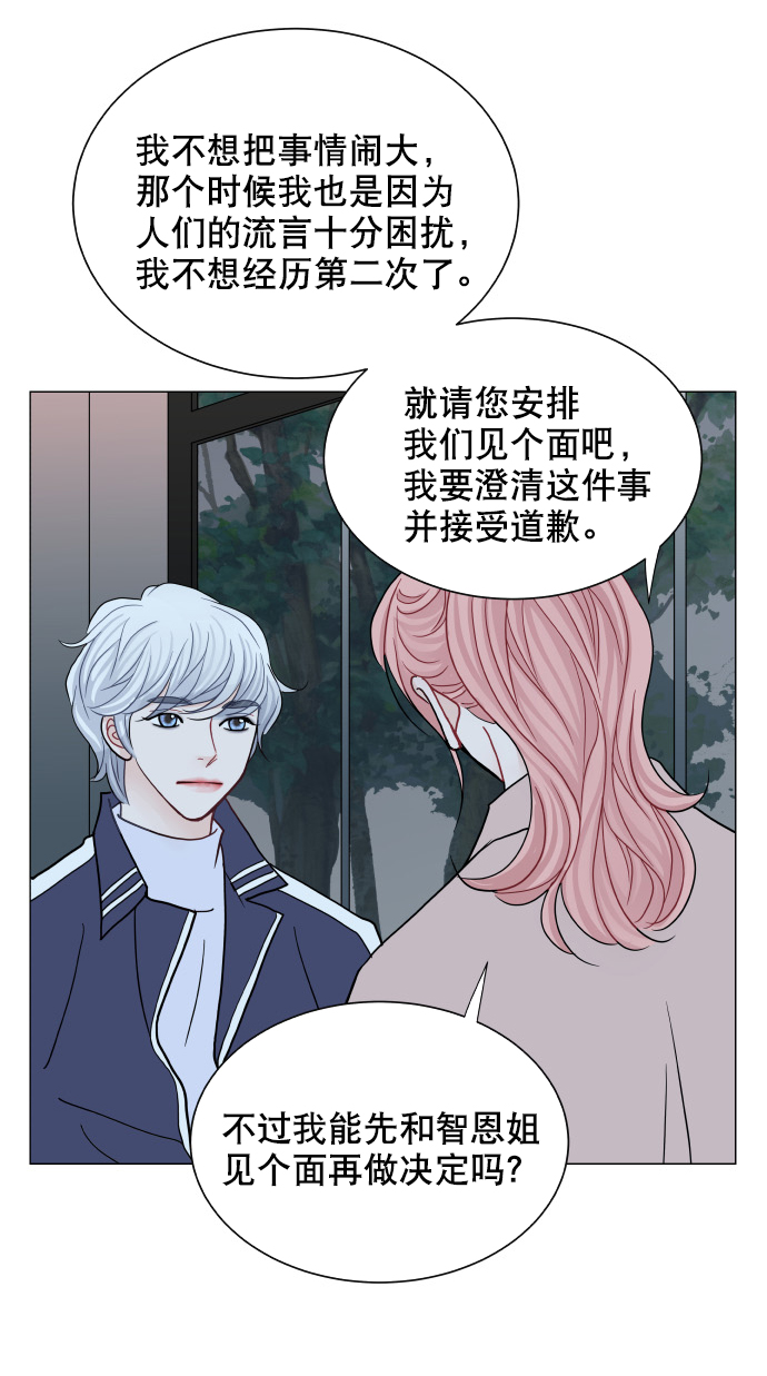 第58话30