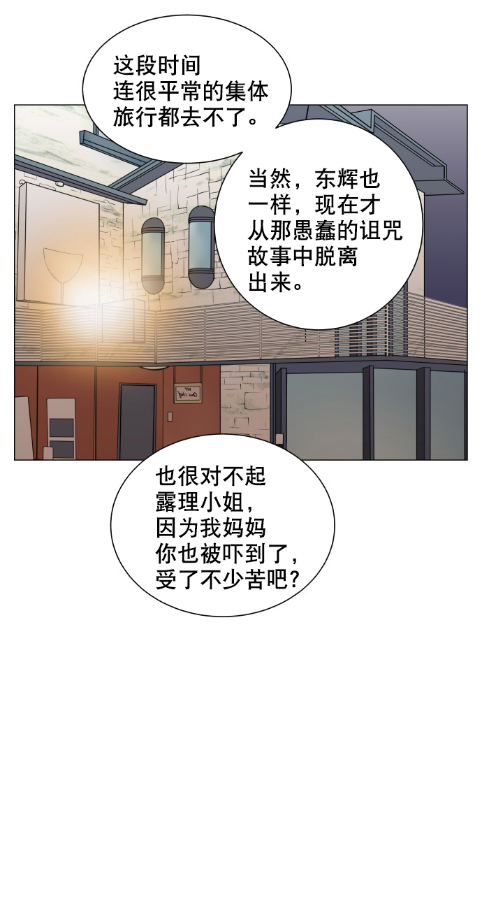 第58话33