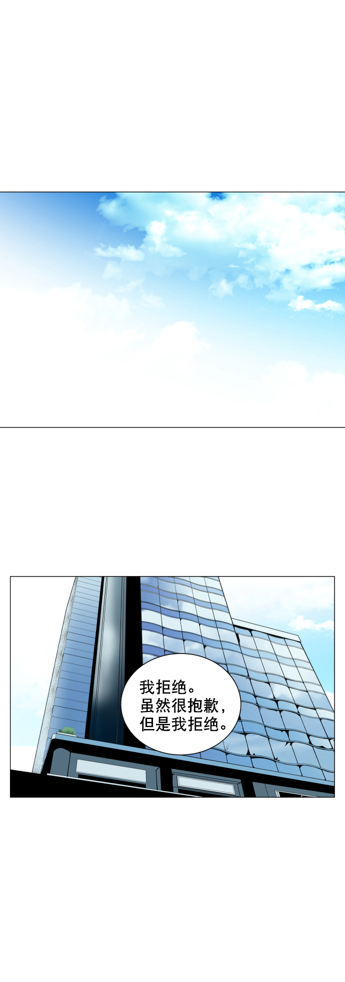 第58话37