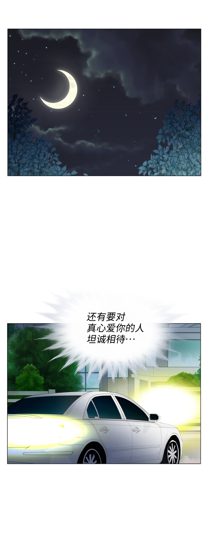 第58话43