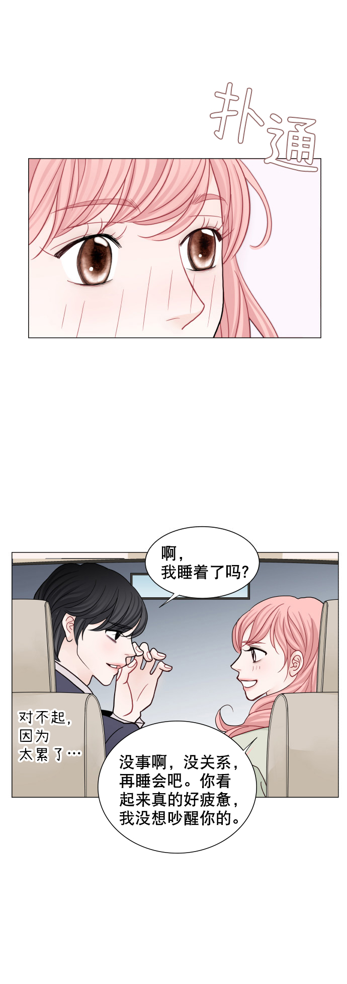 第58话47