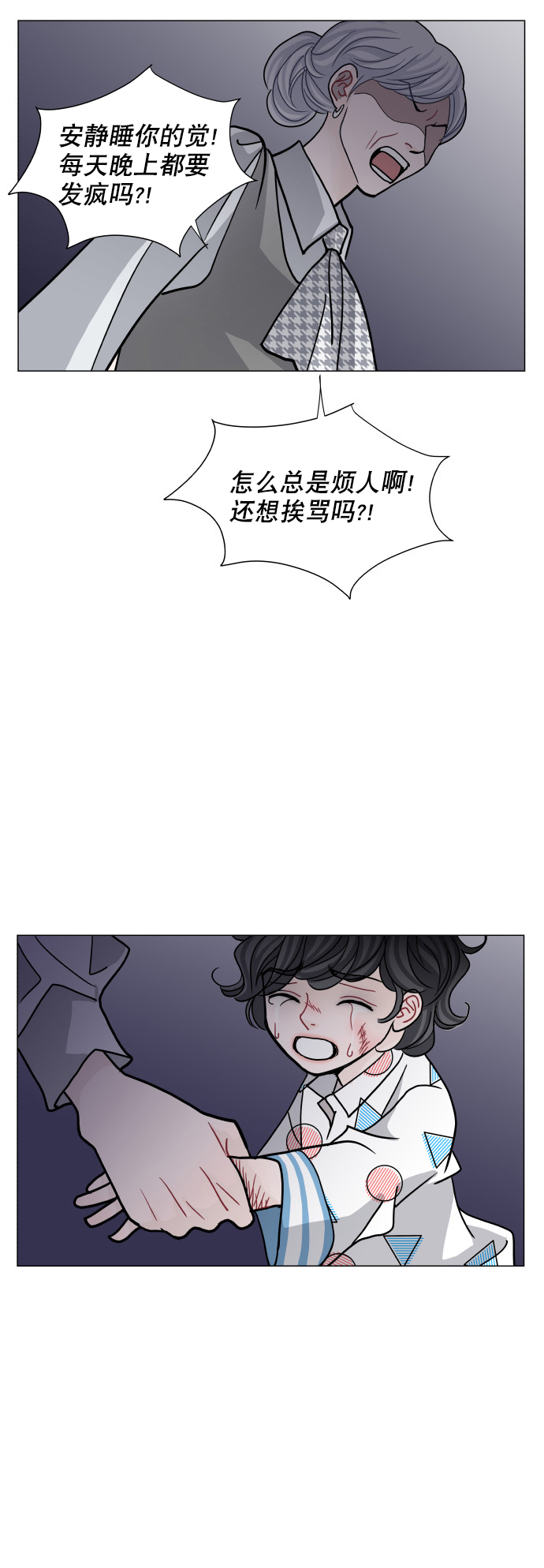 第58话7