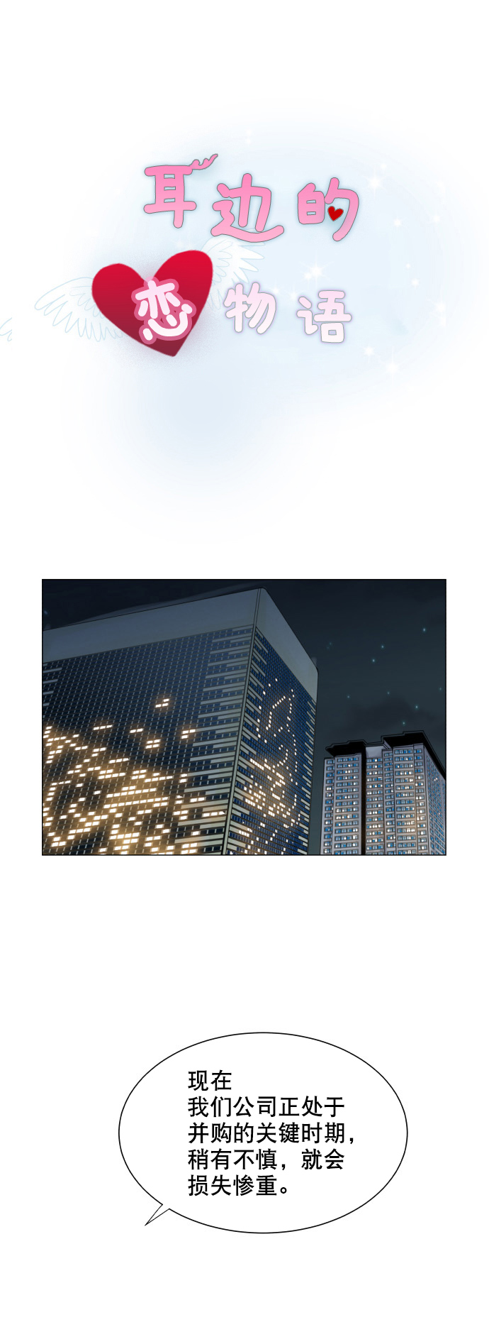 第63话1
