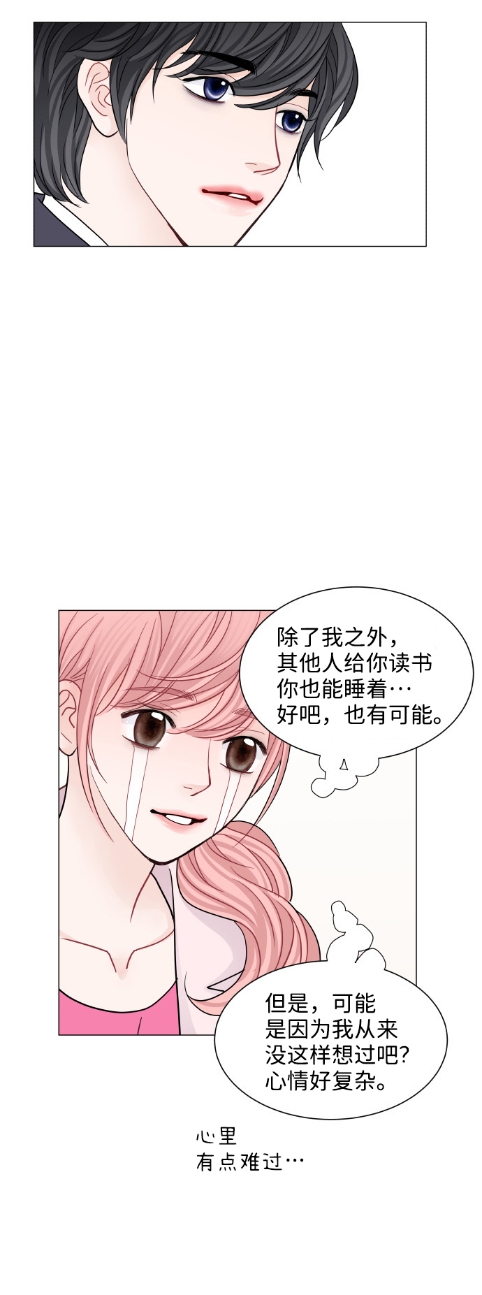 第63话10