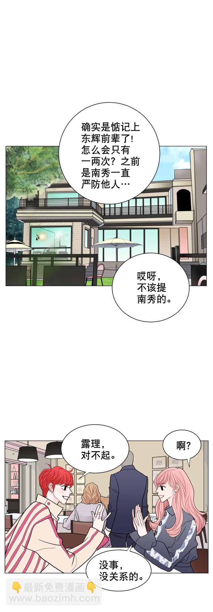 第63话18