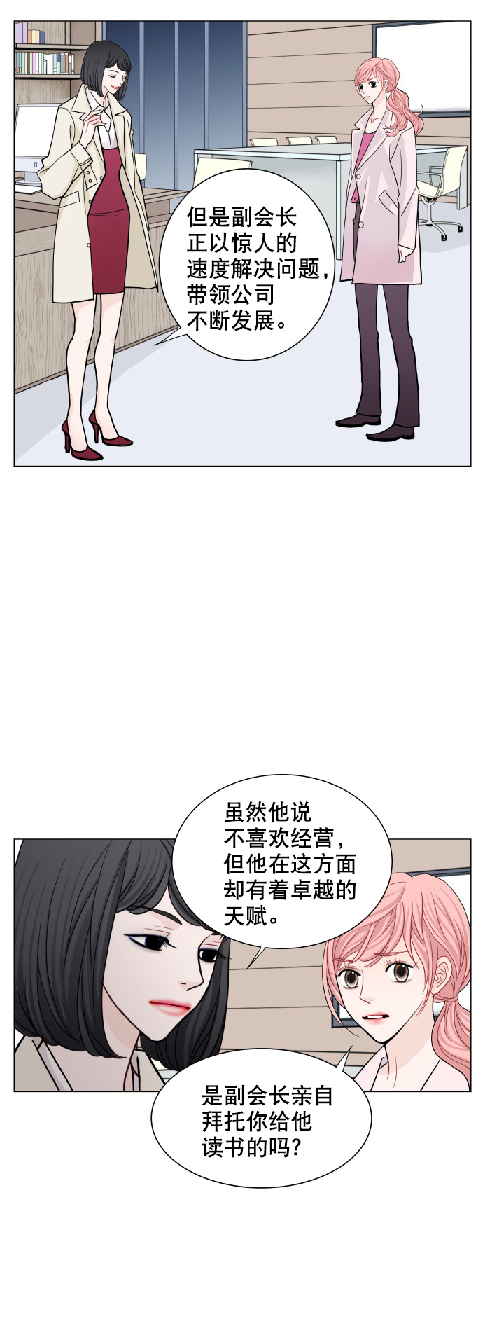 第63话2