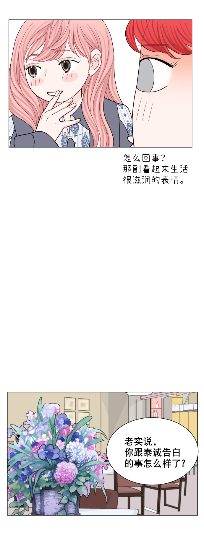 第63话22