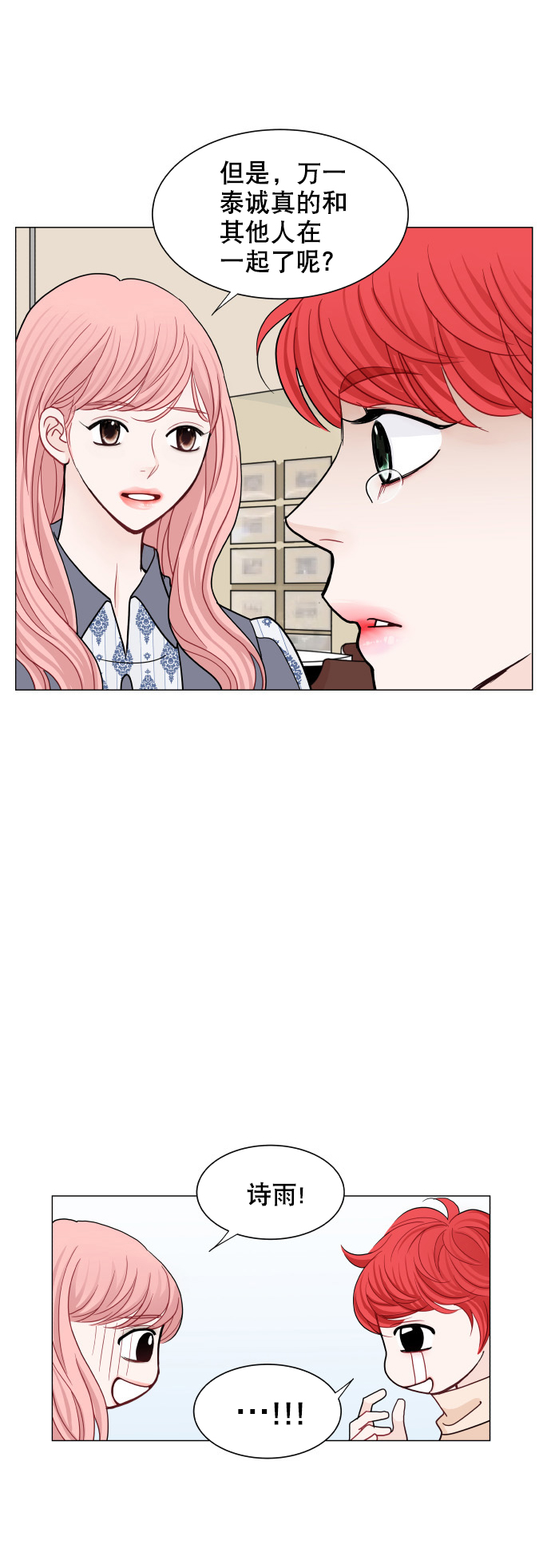 第63话24