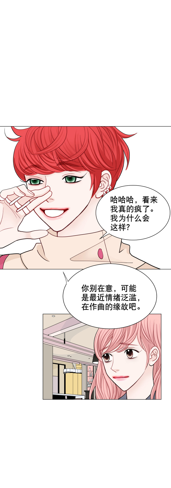 第63话25