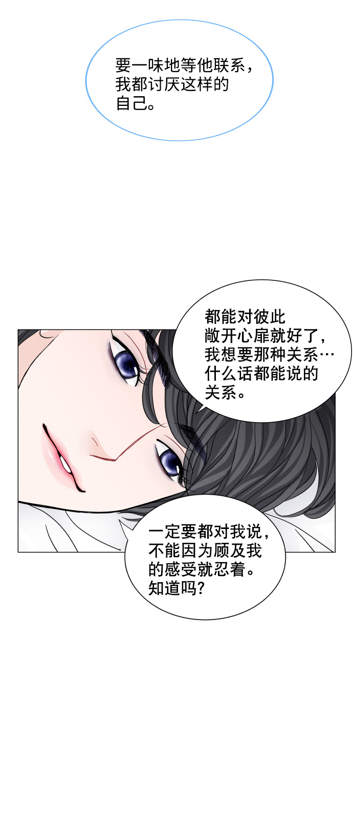 第63话28