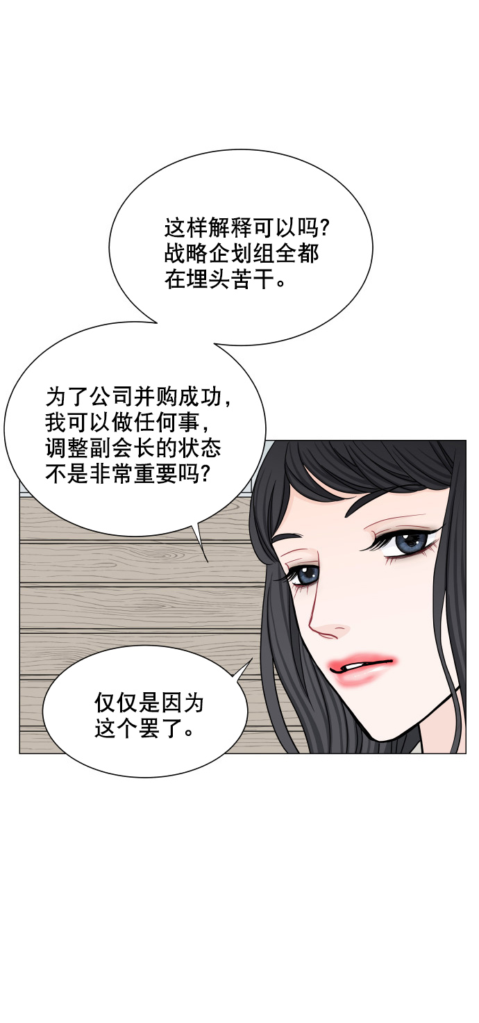 第63话3