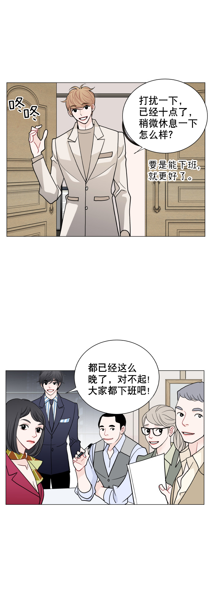第63话31