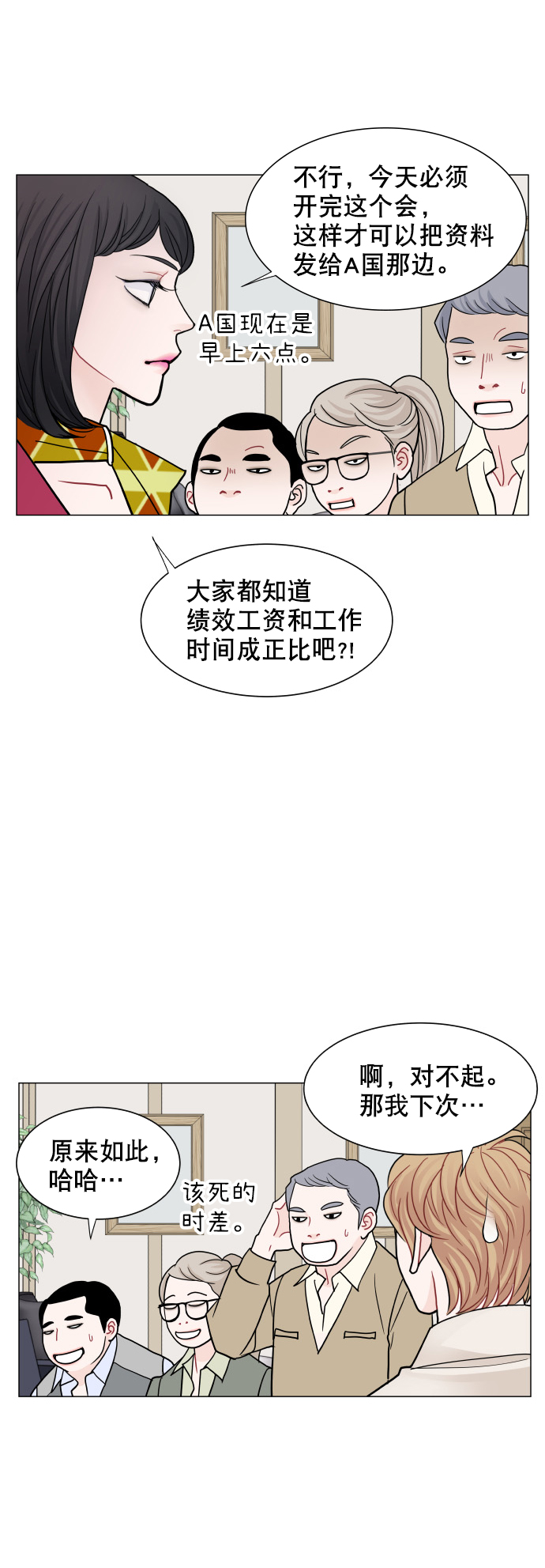第63话32