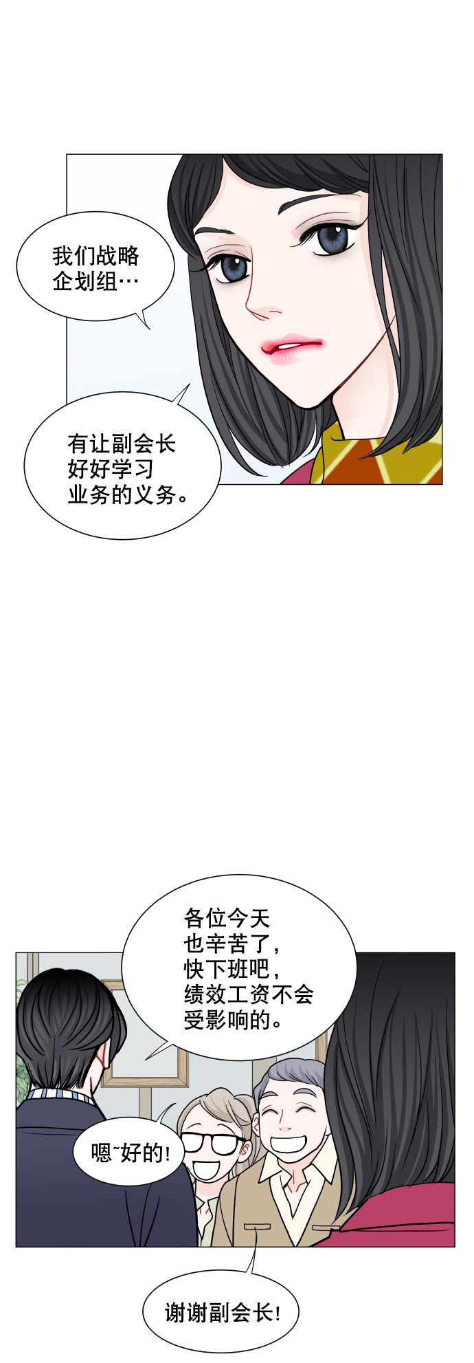 第63话34