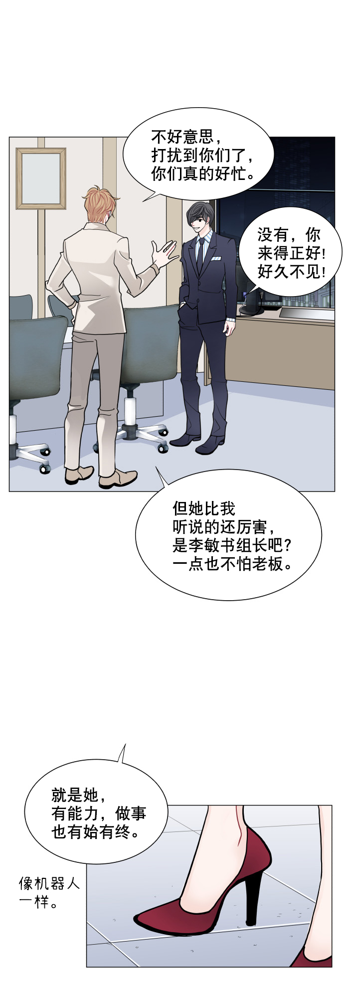 第63话36