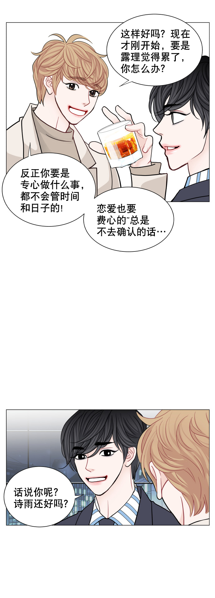 第63话39