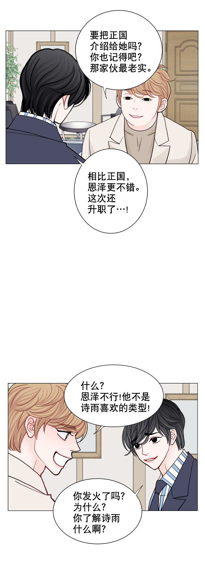 第63话41