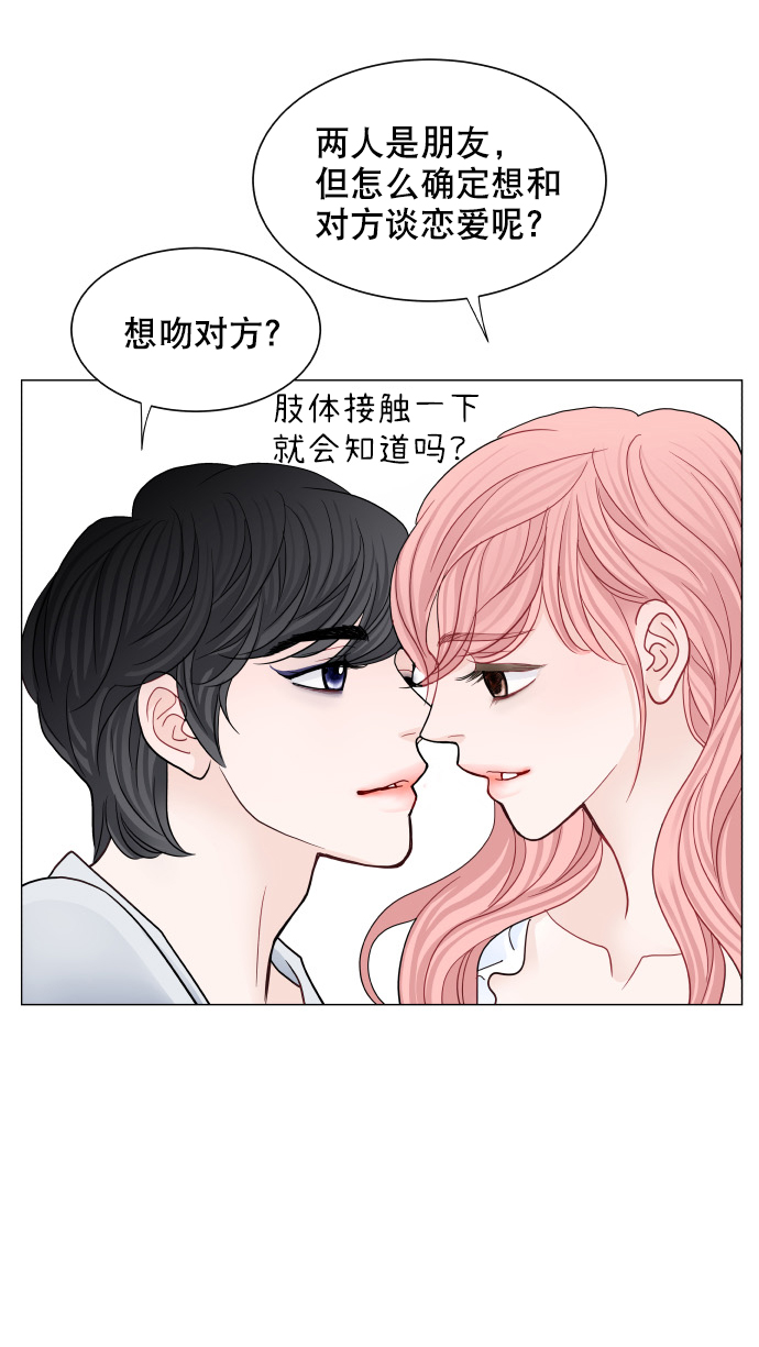 第63话45