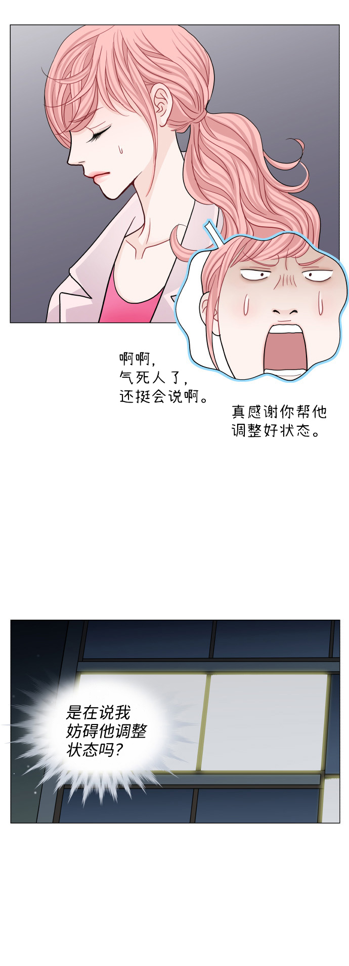第63话5