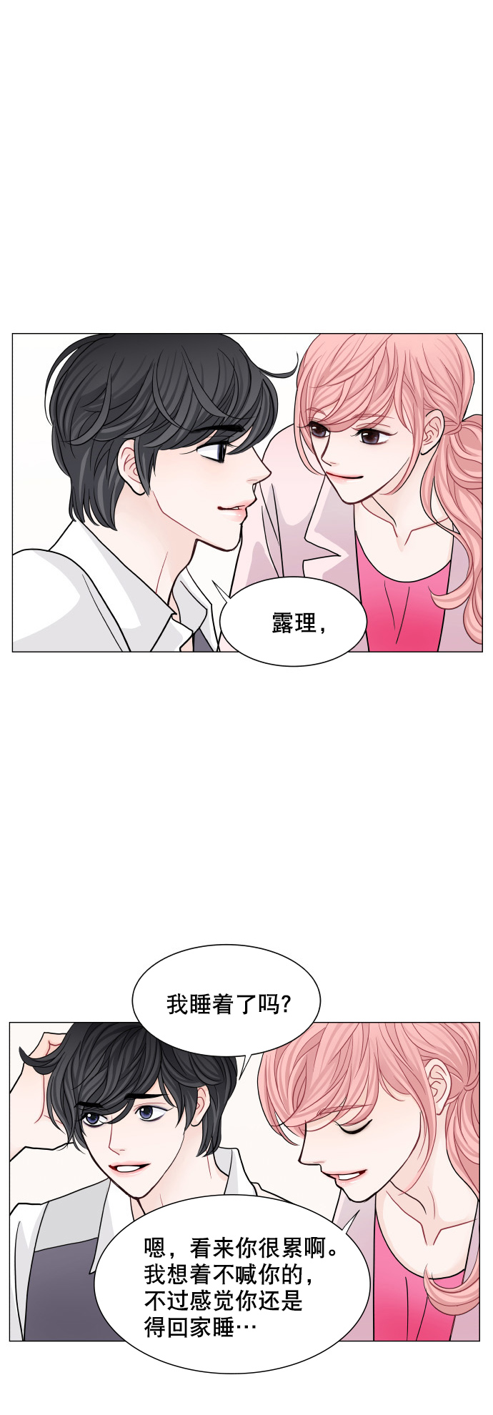 第63话7