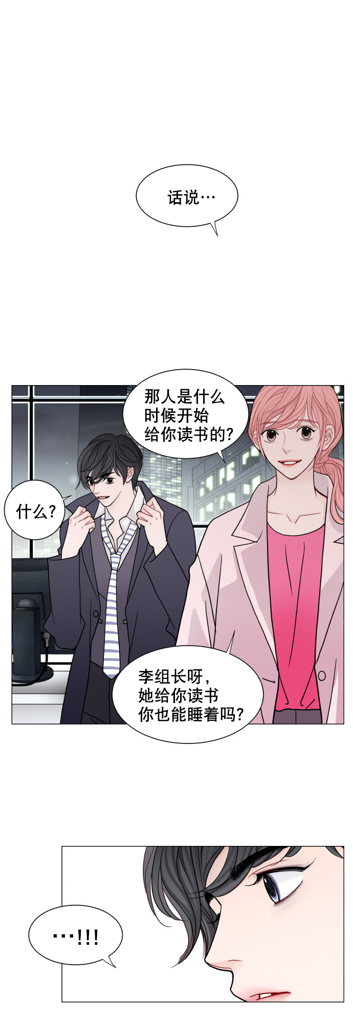 第63话8