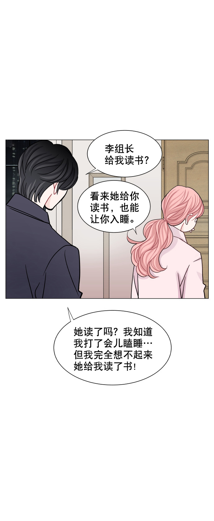 第63话9