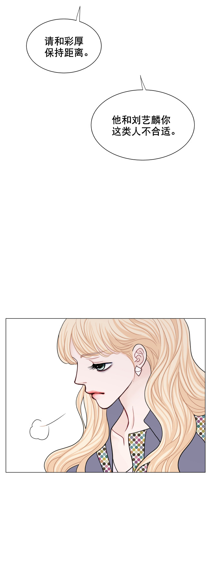 第64话12