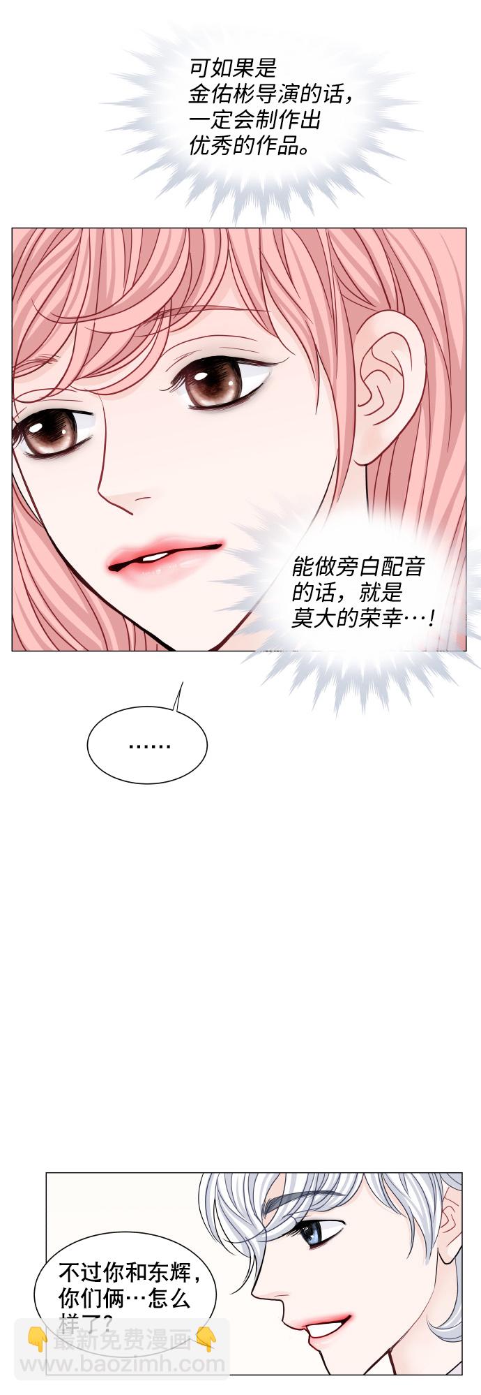第64话18