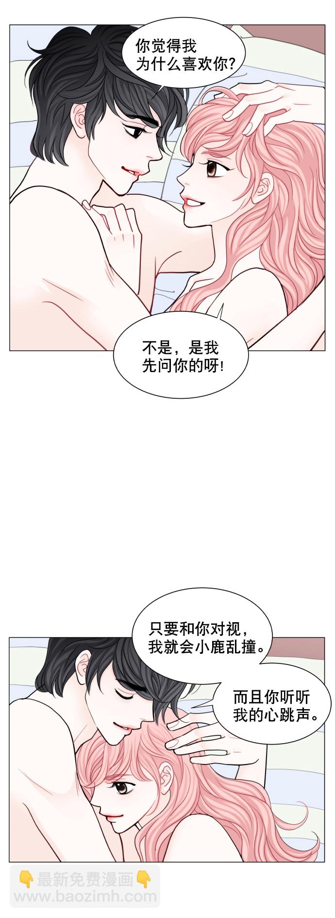 第64话2