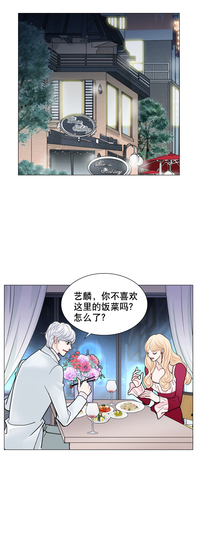 第64话20