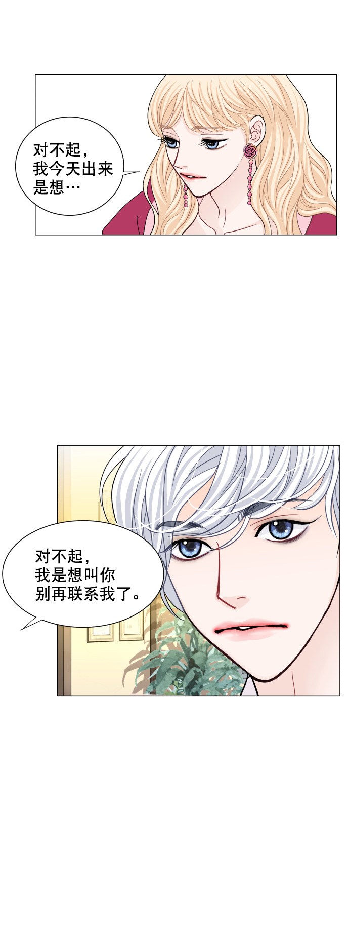 第64话21