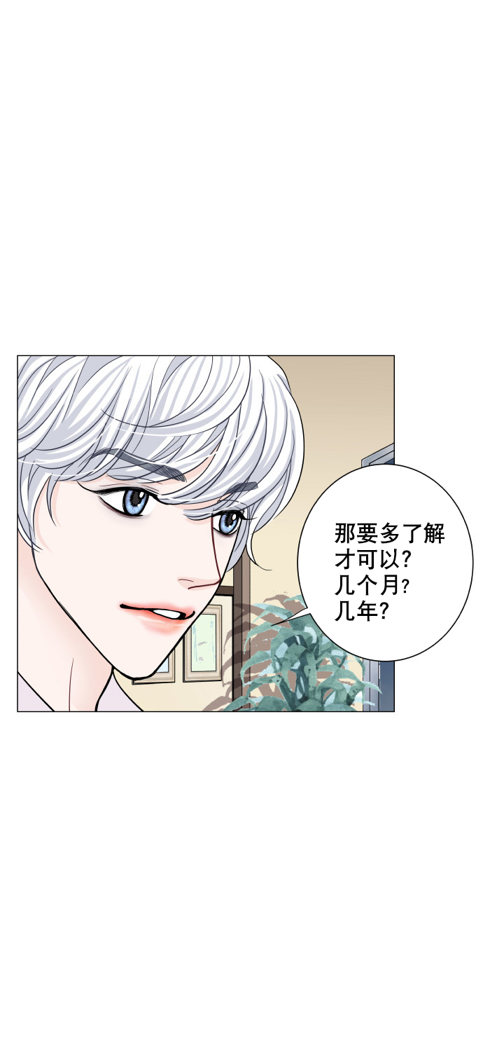 第64话23