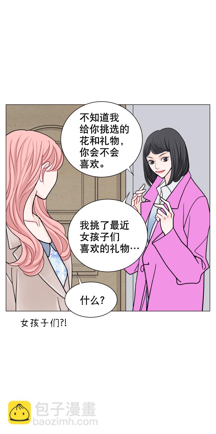 第64话32