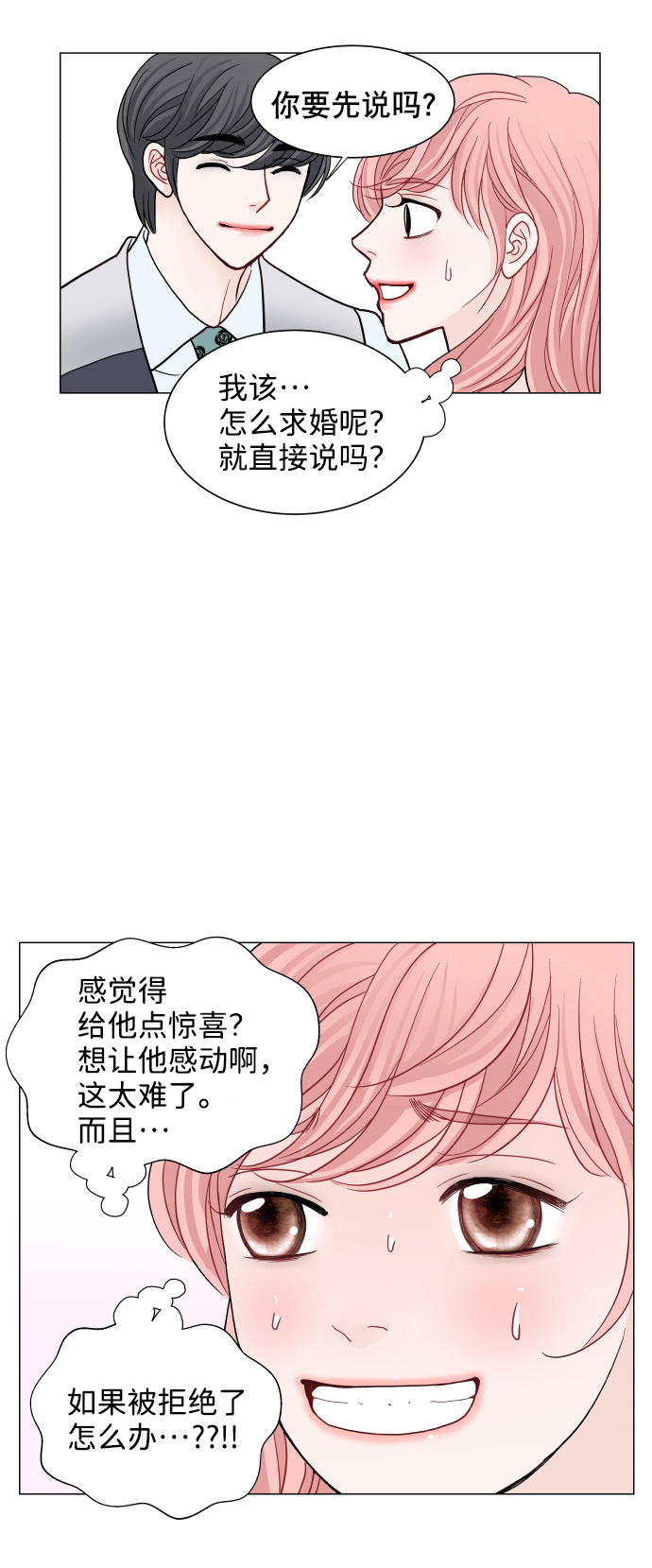 第64话37