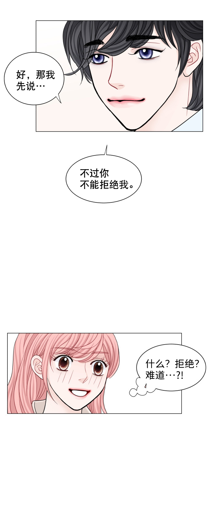 第64话39