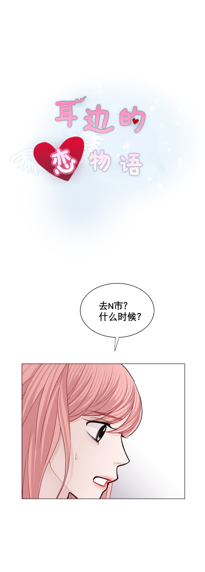 第65话1