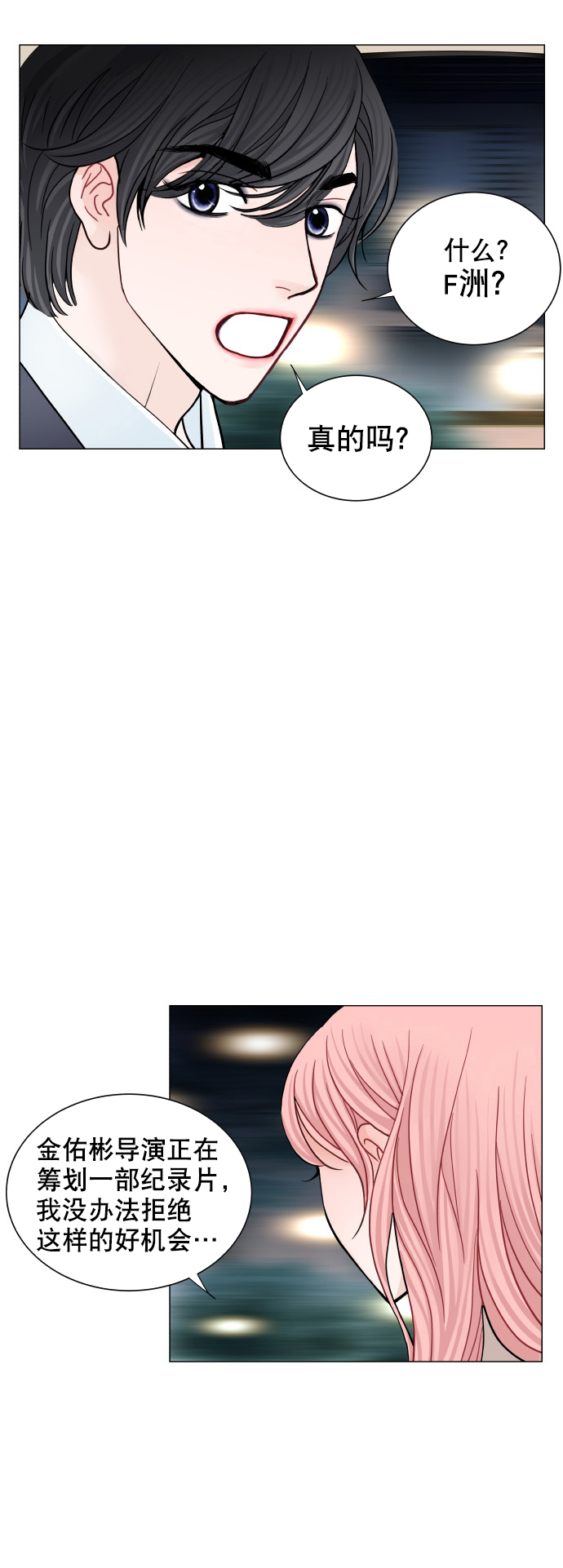 第65话12