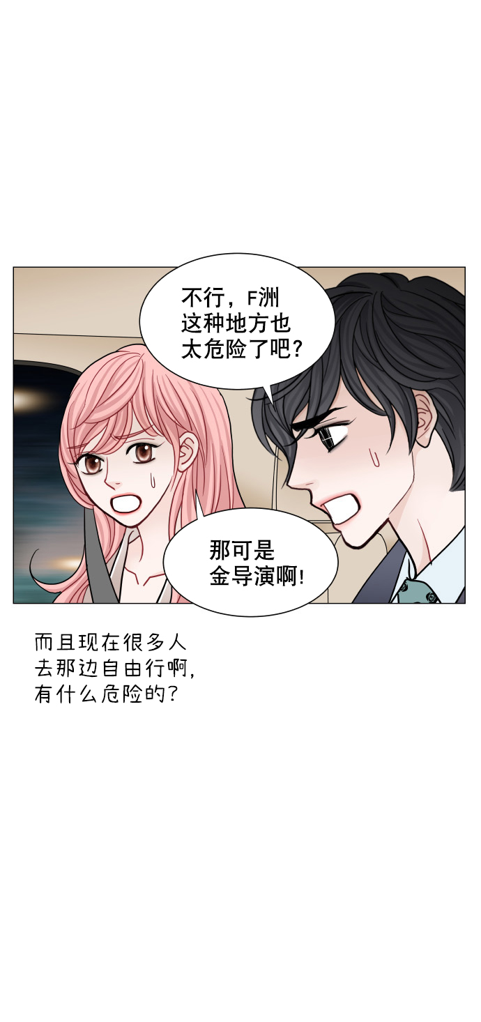 第65话13